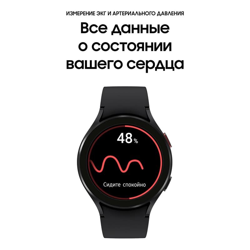 Samsung Galaxy Watch 4 40 Мм