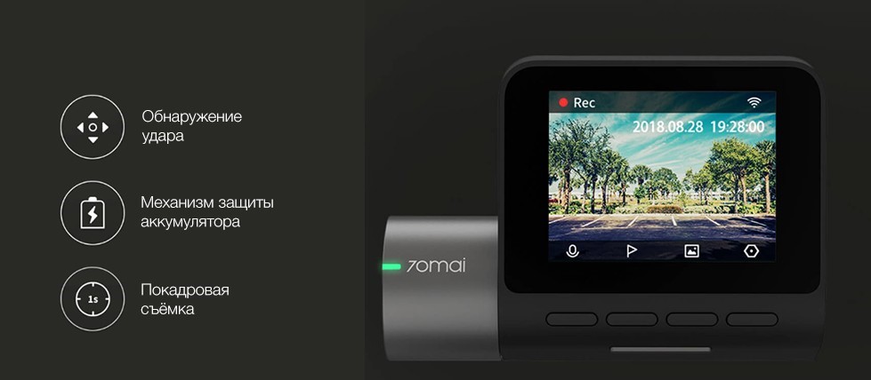 Купить Видеорегистратор Xiaomi 70mai Dash Cam Pro