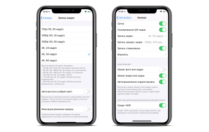 ПО: активация iPhone