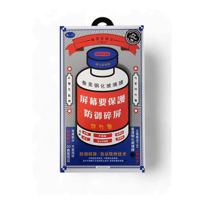 Защитное стекло для iPhone 17 Air REMAX (GL-27) Чёрный