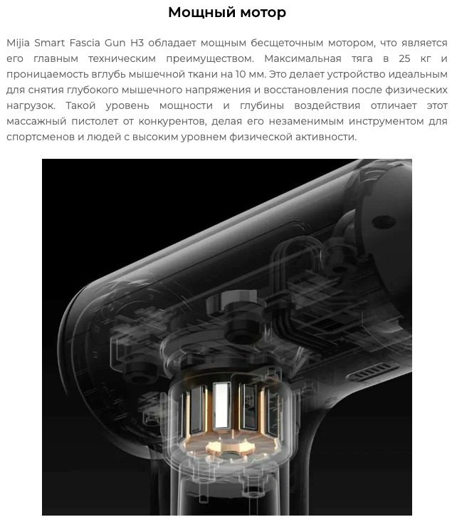 Xiaomi-Mijia-Smart-Fascia-Gun-H3