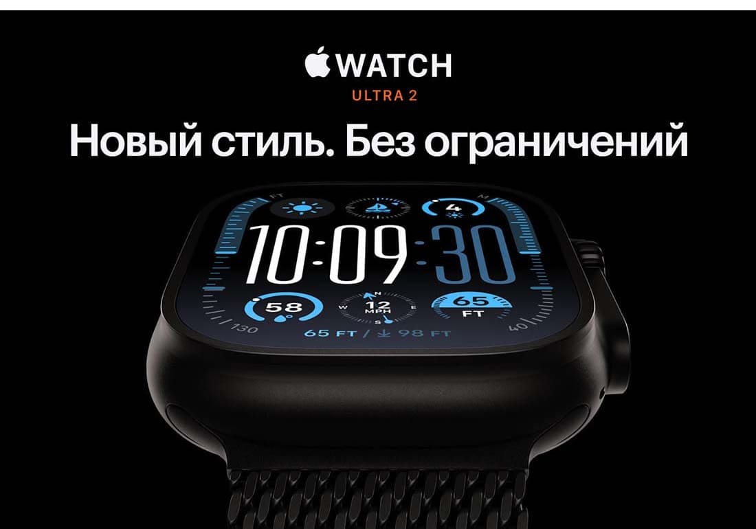 Apple Watch Ultra 2