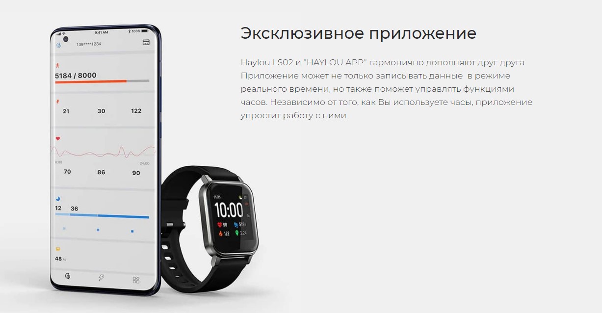 Смарт часы haylou 2. Xiaomi Haylou ls02. Смарт-часы Haylou ls02. Часы Xiaomi Haylou ls02. Смарт часы Xiaomi Haylou ls02 Black.