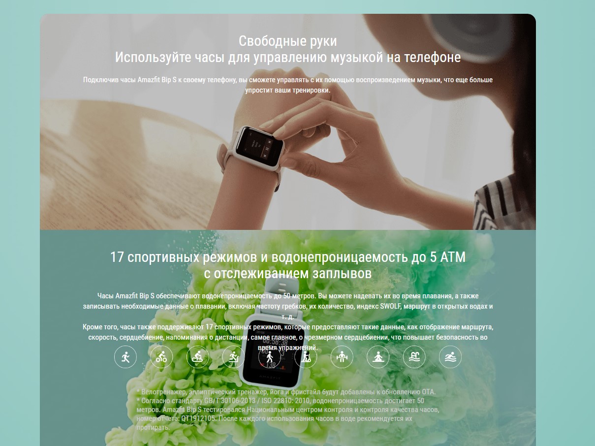 Купить Умные часы Xiaomi Amazfit Bip S, 32 мм, цвет корпуса оранжевый, цвет  ремешка синий в Самаре - цены и характеристики в интернет-магазине Hi Store