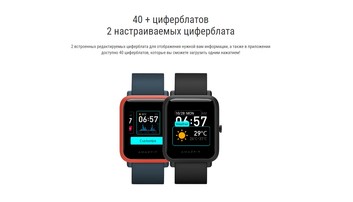 Часы amazfit bip приложение. Смарт-часы Xiaomi Amazfit Balance атм5. Amazfit Bip 5 характеристики. Сопряжение часов Amazfit с телефоном. Модели Amazfit по дате выхода.