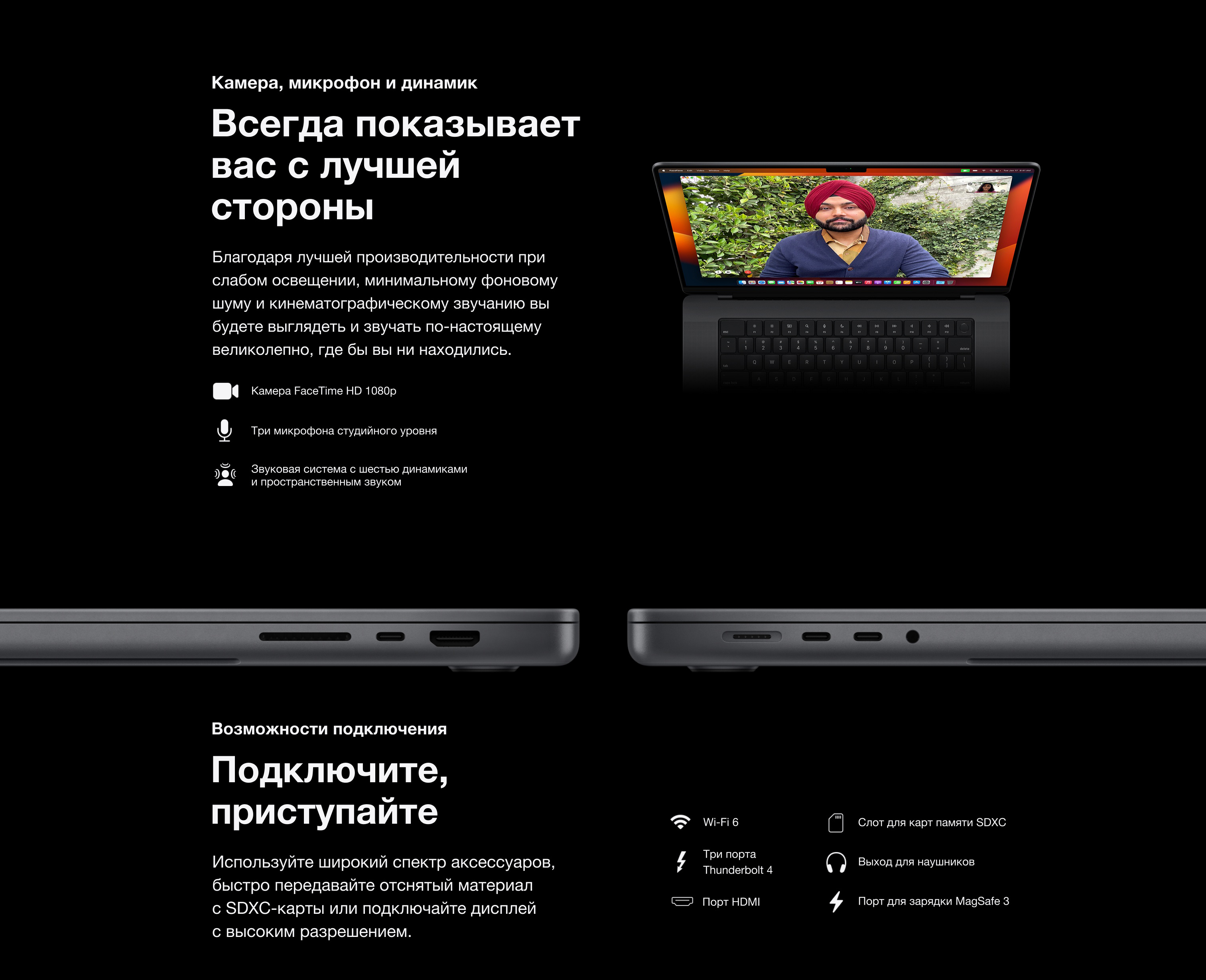 MacBookPro2023