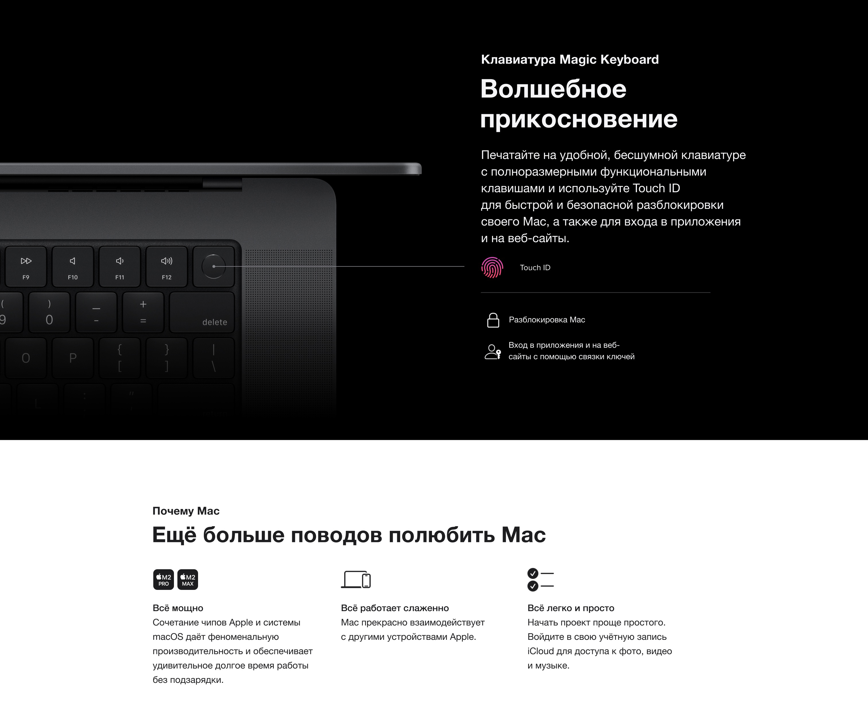 MacBookPro2023