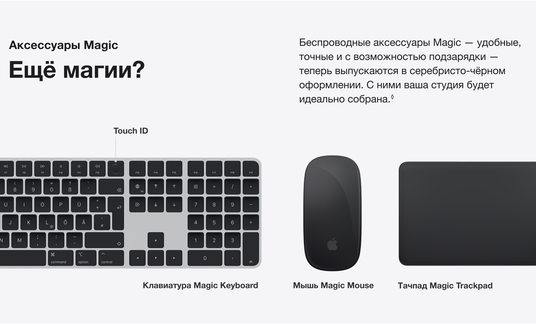 Mac Studio