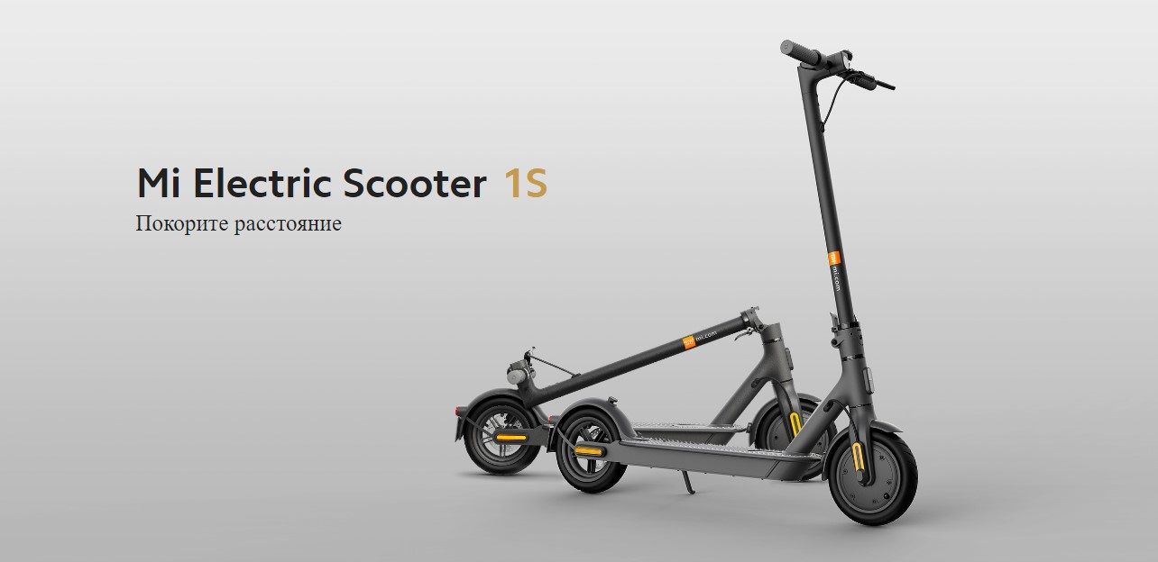 Electric Scooter