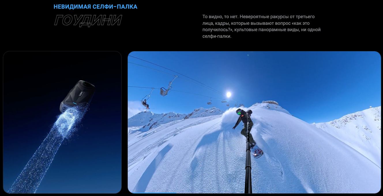 Insta-360-x5