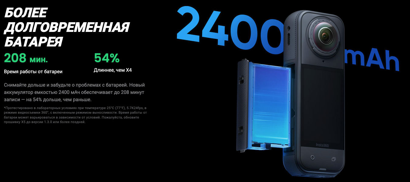 Insta-360-x5