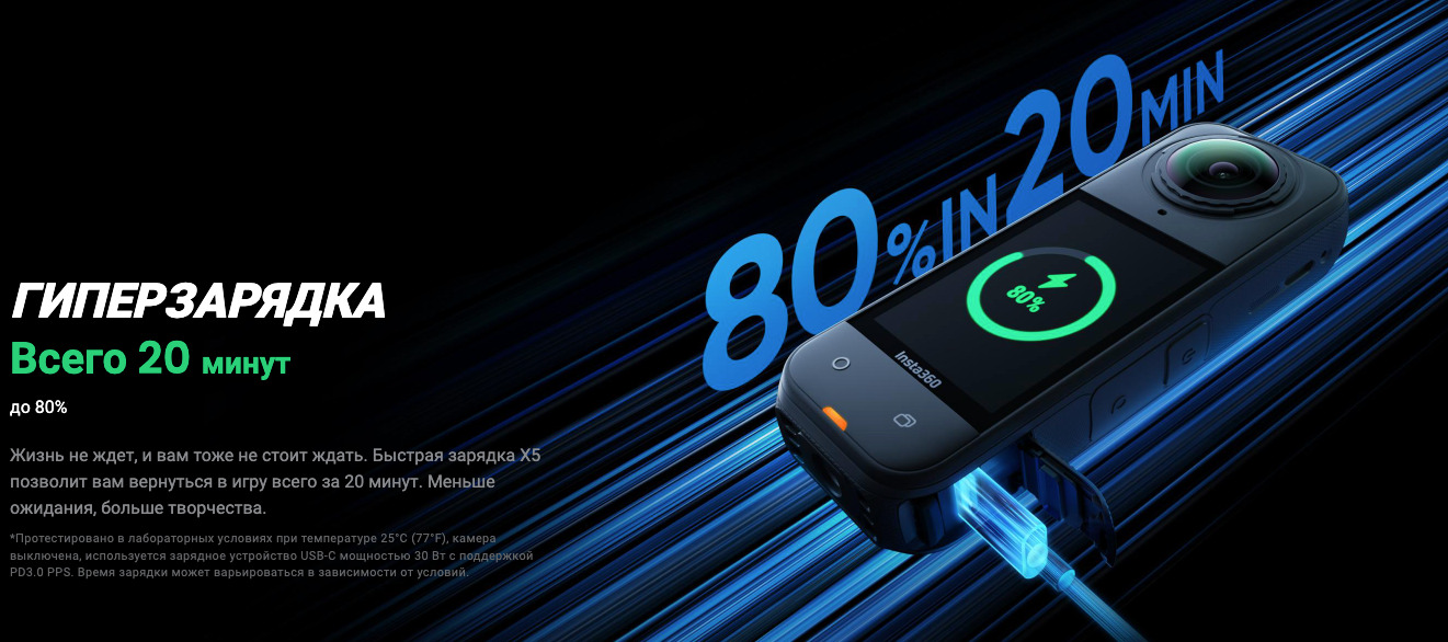 Insta-360-x5