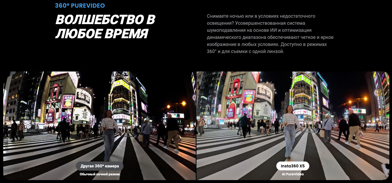 Insta-360-x5