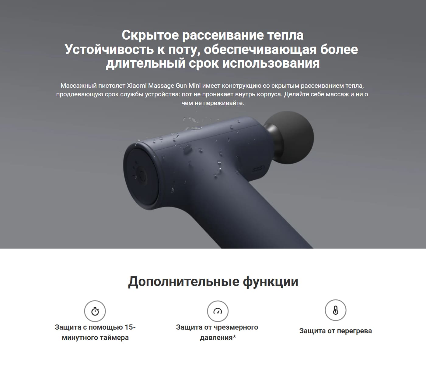 Массажер xiaomi gun mini. Массажер перкуссионный Xiaomi massage Gun Mini xmfg-m352. Xiaomi massage Gun Mini. Xiaomi massage Mini.