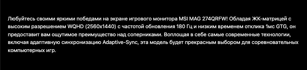 MSI-moni