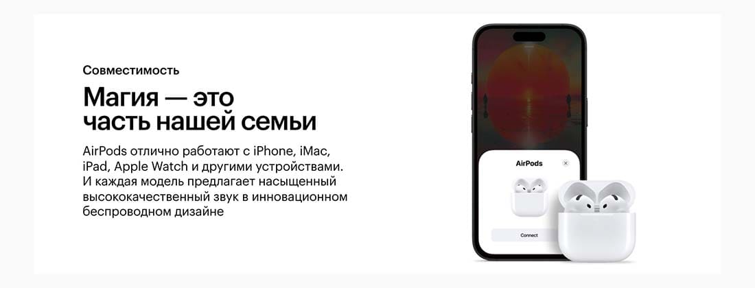 Apple AirPods 4 Hi Store