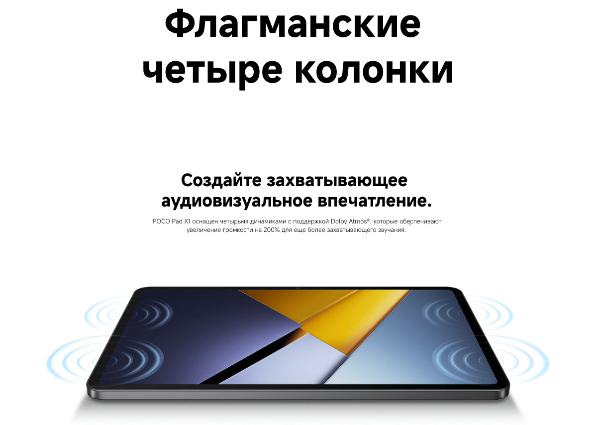 pad-x1
