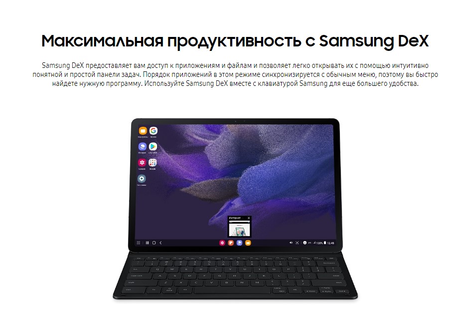 Планшет samsung sm x205 128gb