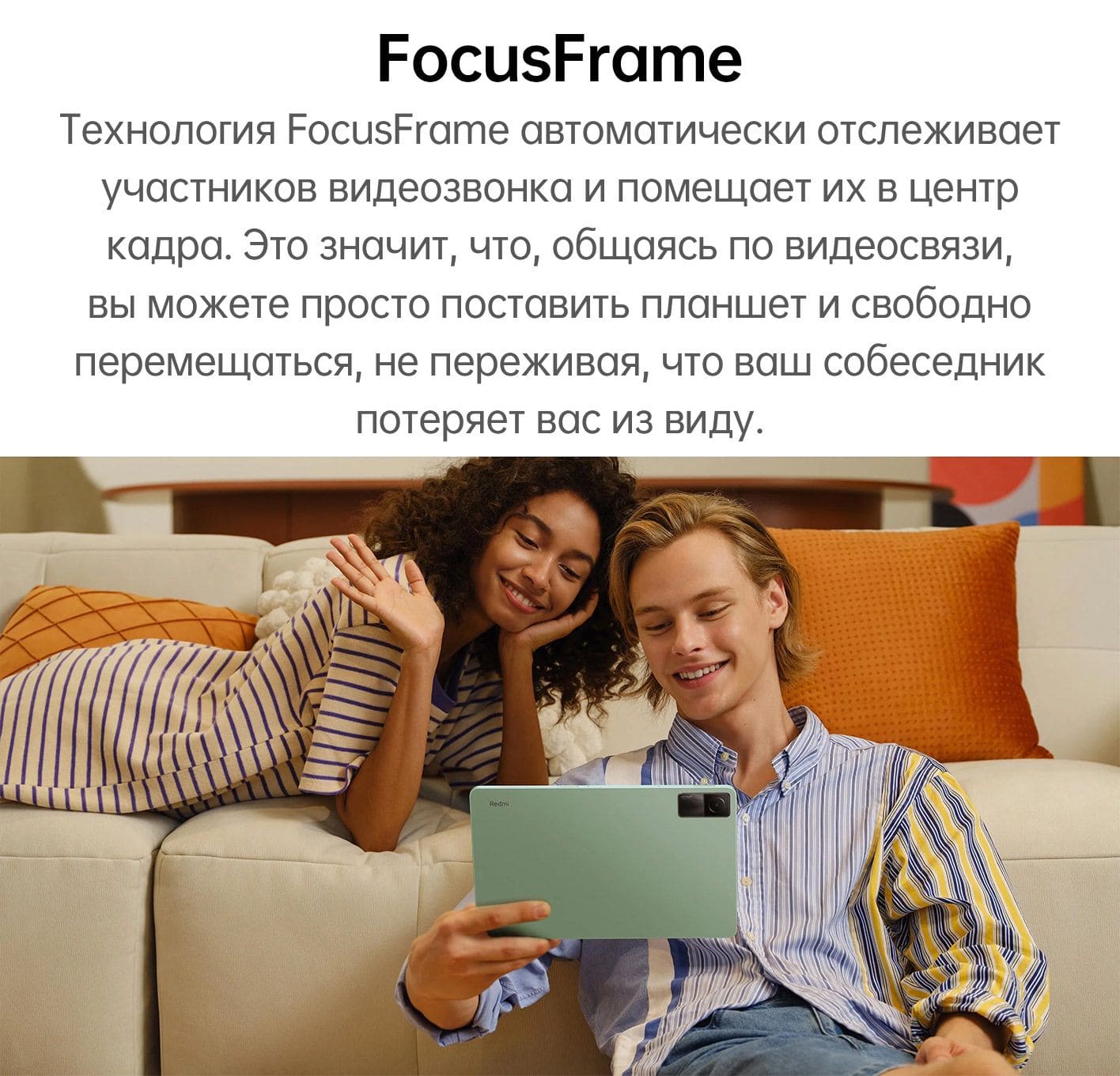 Купить Xiaomi Redmi Pad 2023