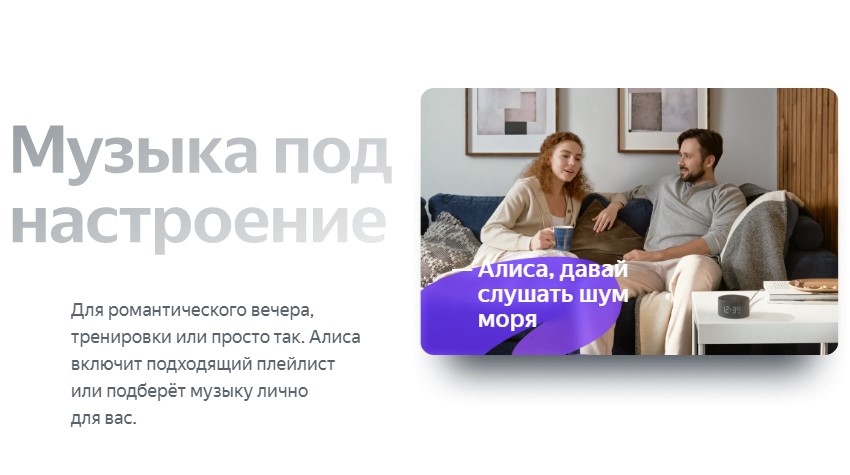 Яндекс Новая Станция Мини (с часами)