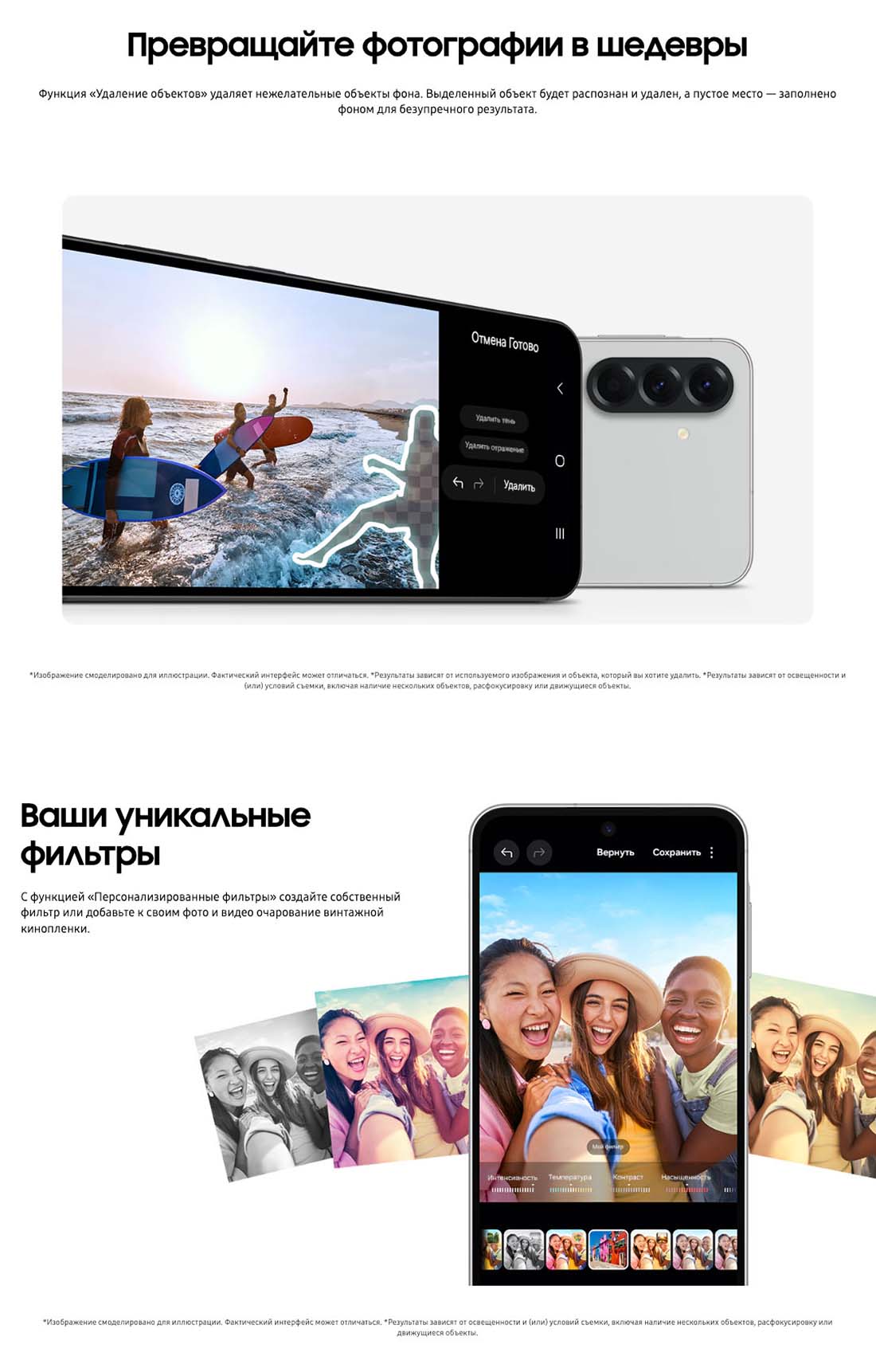 Samsung A56 5G в Самаре samsung-a56-5g