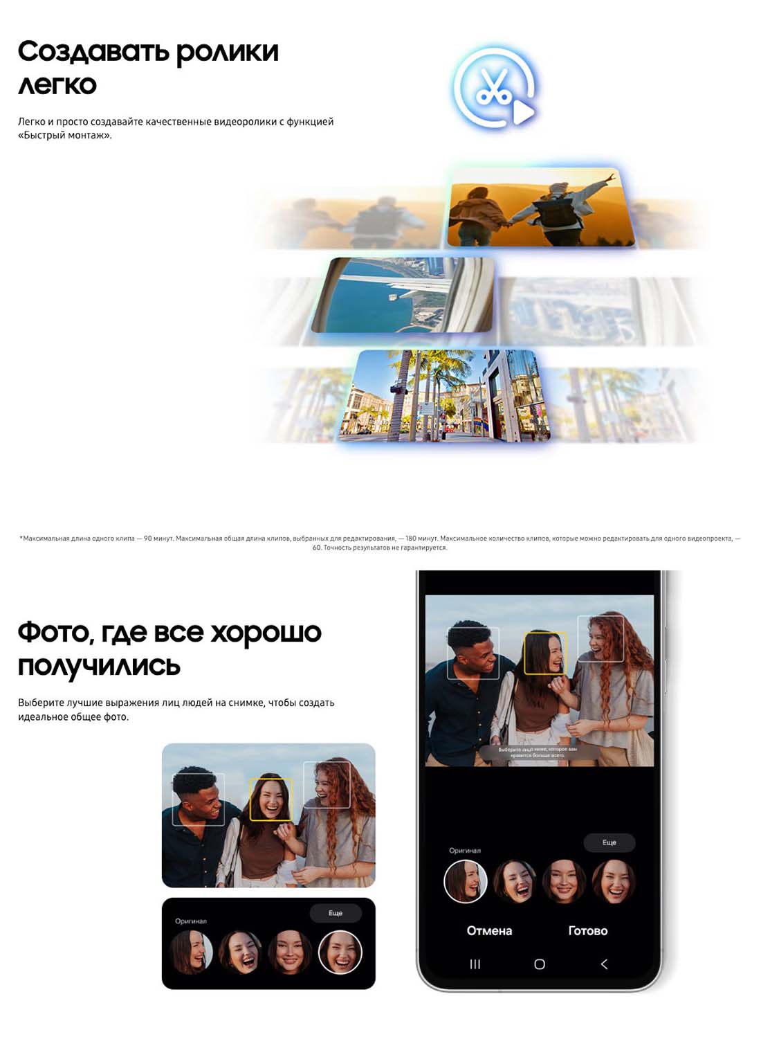 Samsung A56 5G в Самаре samsung-a56-5g