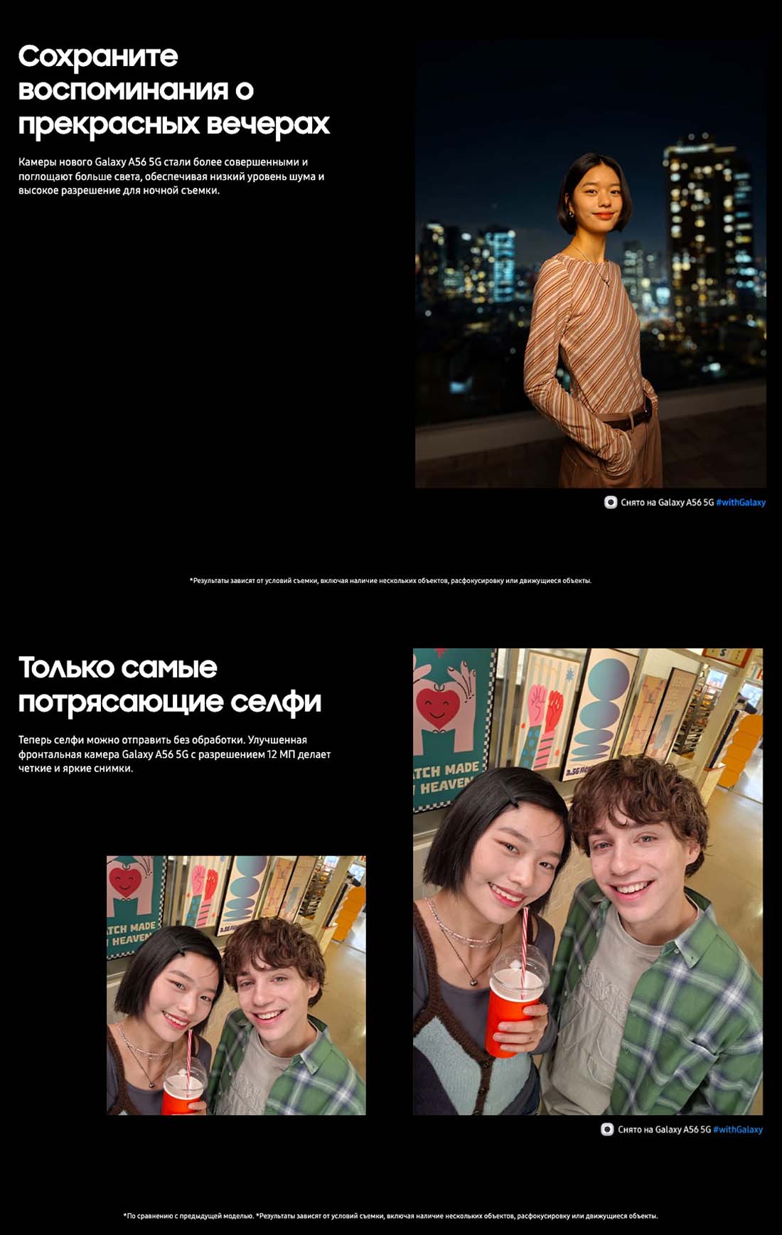 Samsung A56 5G в Самаре samsung-a56-5g