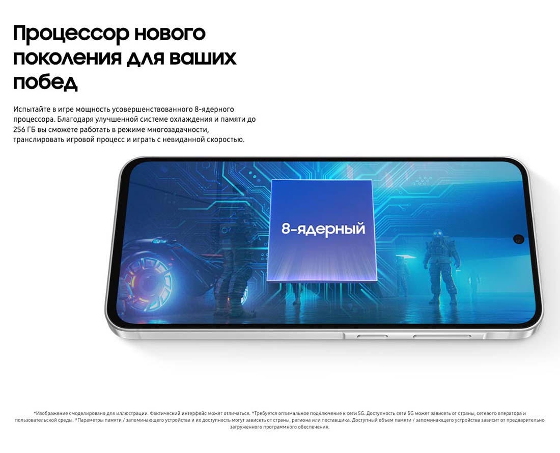 Samsung A56 5G в Самаре samsung-a56-5g