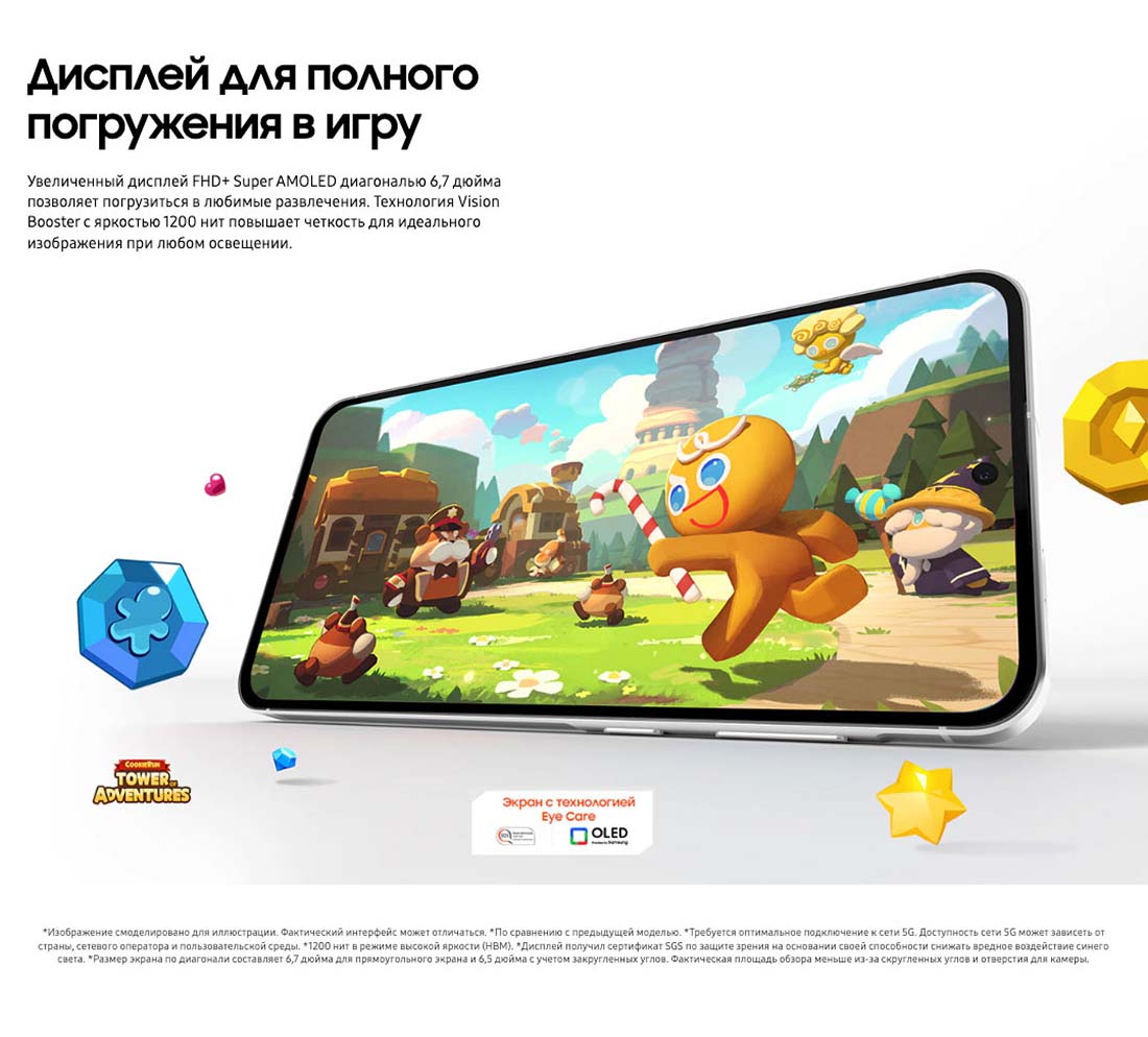 Samsung A56 5G в Самаре samsung-a56-5g