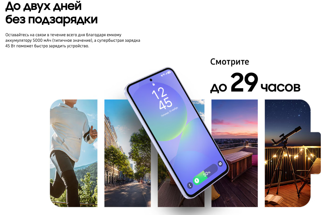 Samsung-A36 в Самаре Samsung-A36