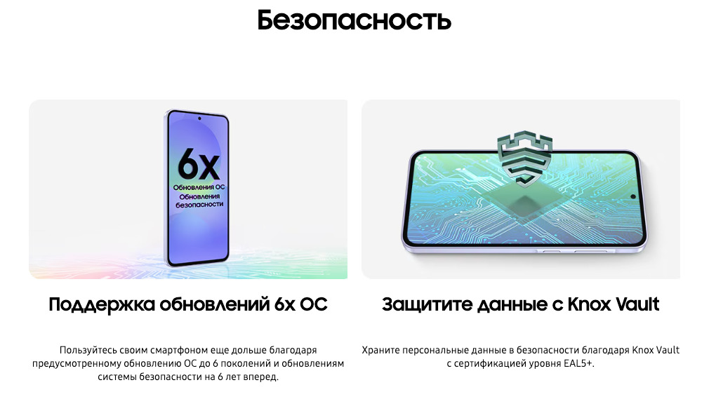 Samsung-A36 в Самаре Samsung-A36