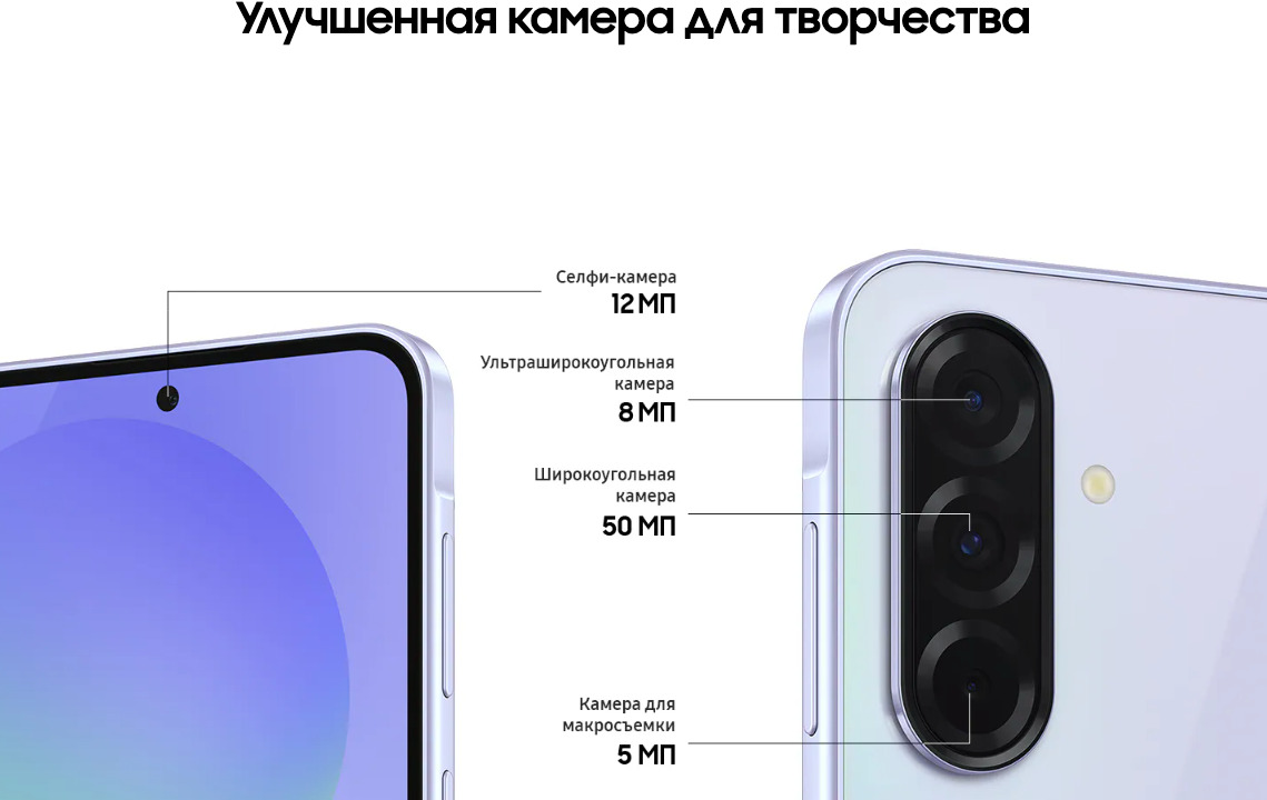 Samsung-A36 в Самаре Samsung-A36