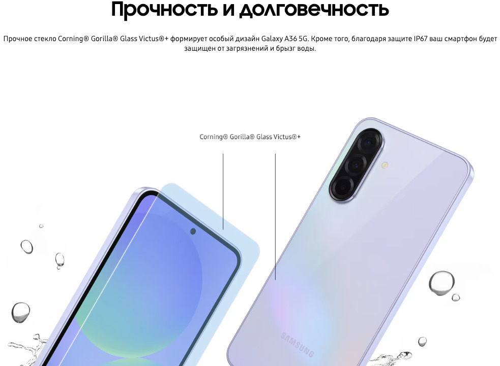 Samsung-A36 в Самаре Samsung-A36