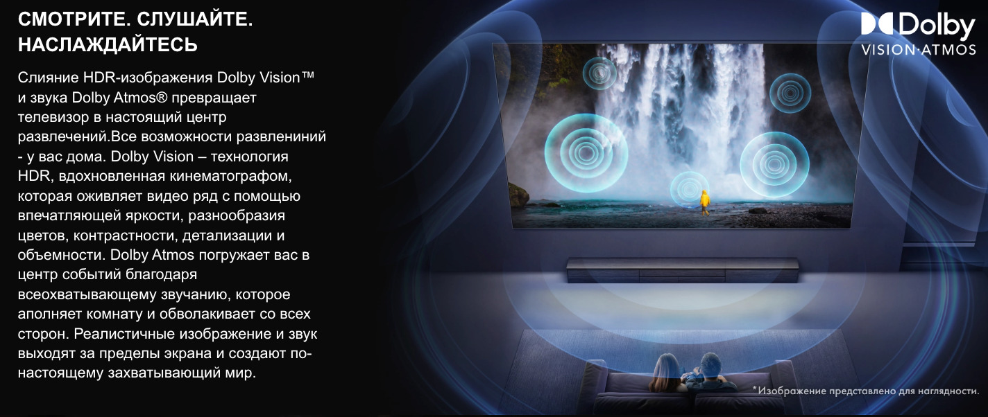 TV-Hisense-75U7Q-PRO в Самаре TV-Hisense-75U7Q-PRO
