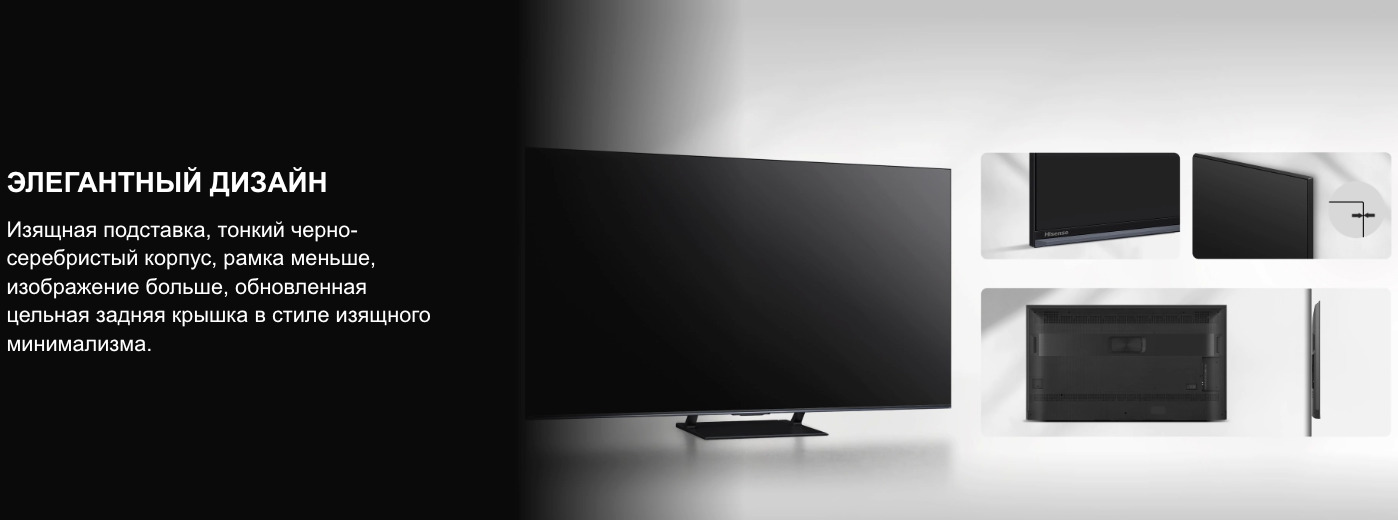 TV-Hisense-75U7Q-PRO в Самаре TV-Hisense-75U7Q-PRO