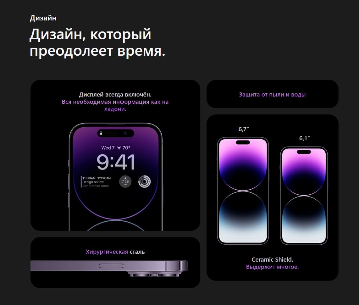 Apple iPhone 14 Pro 128GB («Чёрный космос»