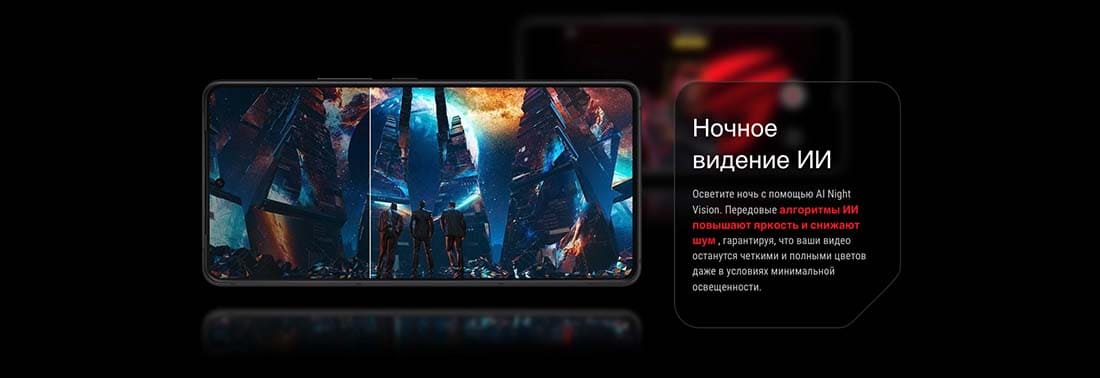 ASUS ROG Phone 9 в Самаре asus-rog9