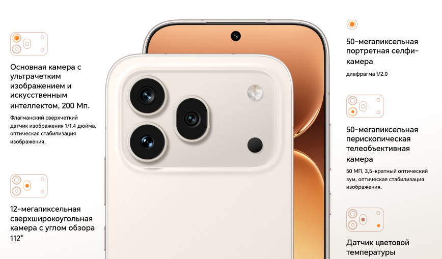 honor-600pro