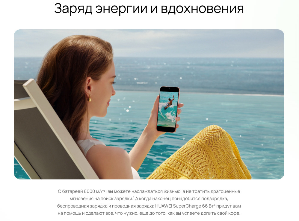 huawei-90s