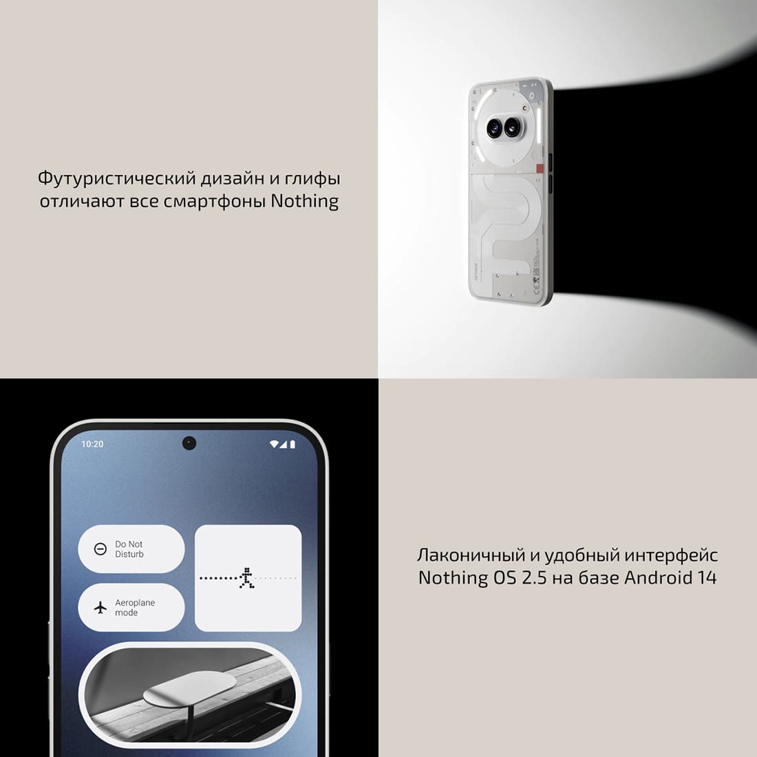 Купить Nothing Phone (2a) 12/256Gb Black, черный в Самаре - цены и  характеристики в интернет-магазине Hi Store