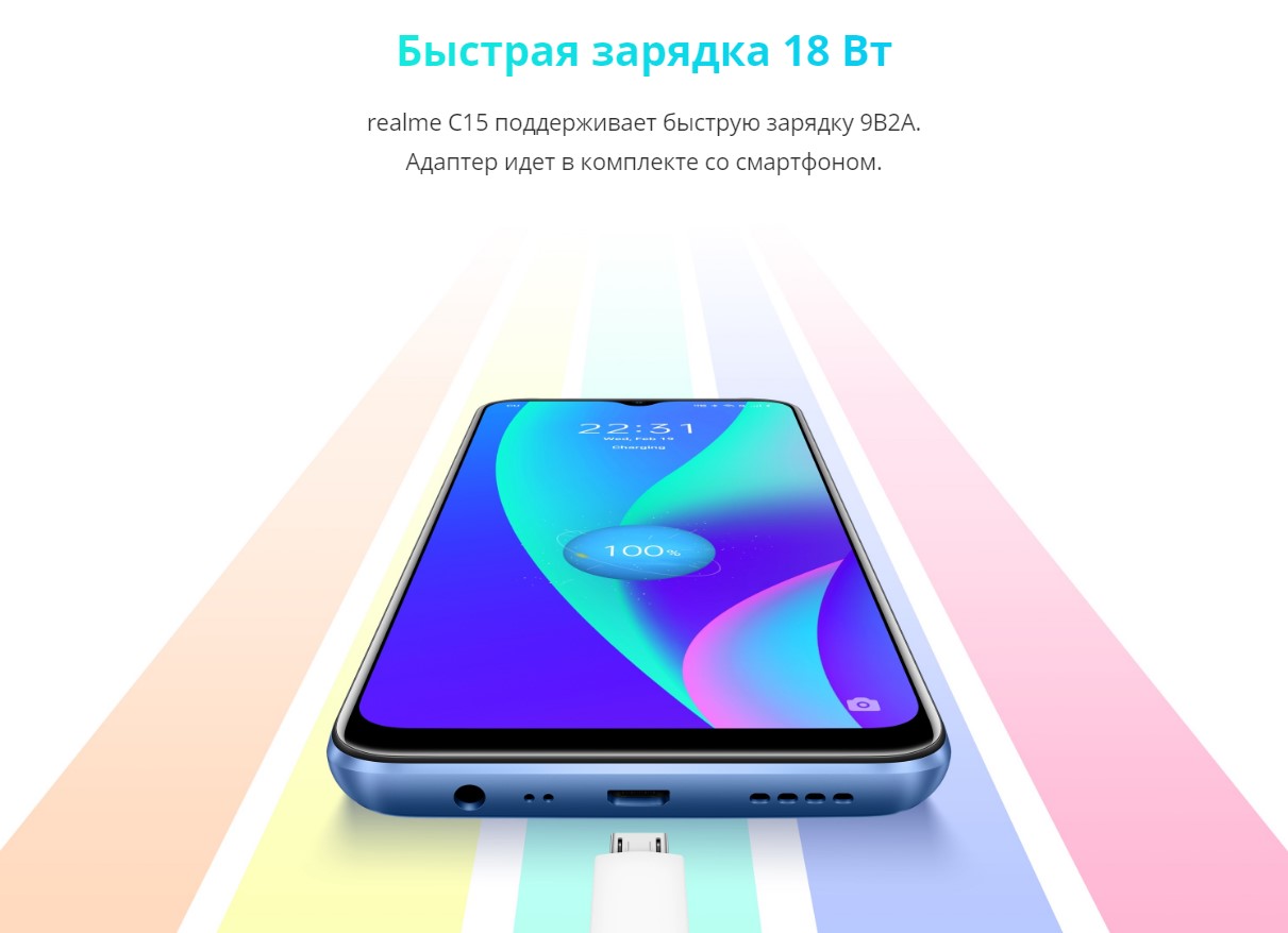 Купить Realme C15 4/64Gb Синий в Самаре - цены и характеристики в  интернет-магазине Hi Store