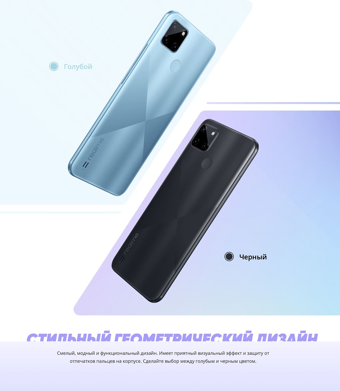 Купить Realme C21Y 3/32Gb Синий в Самаре - цены и характеристики в  интернет-магазине Hi Store