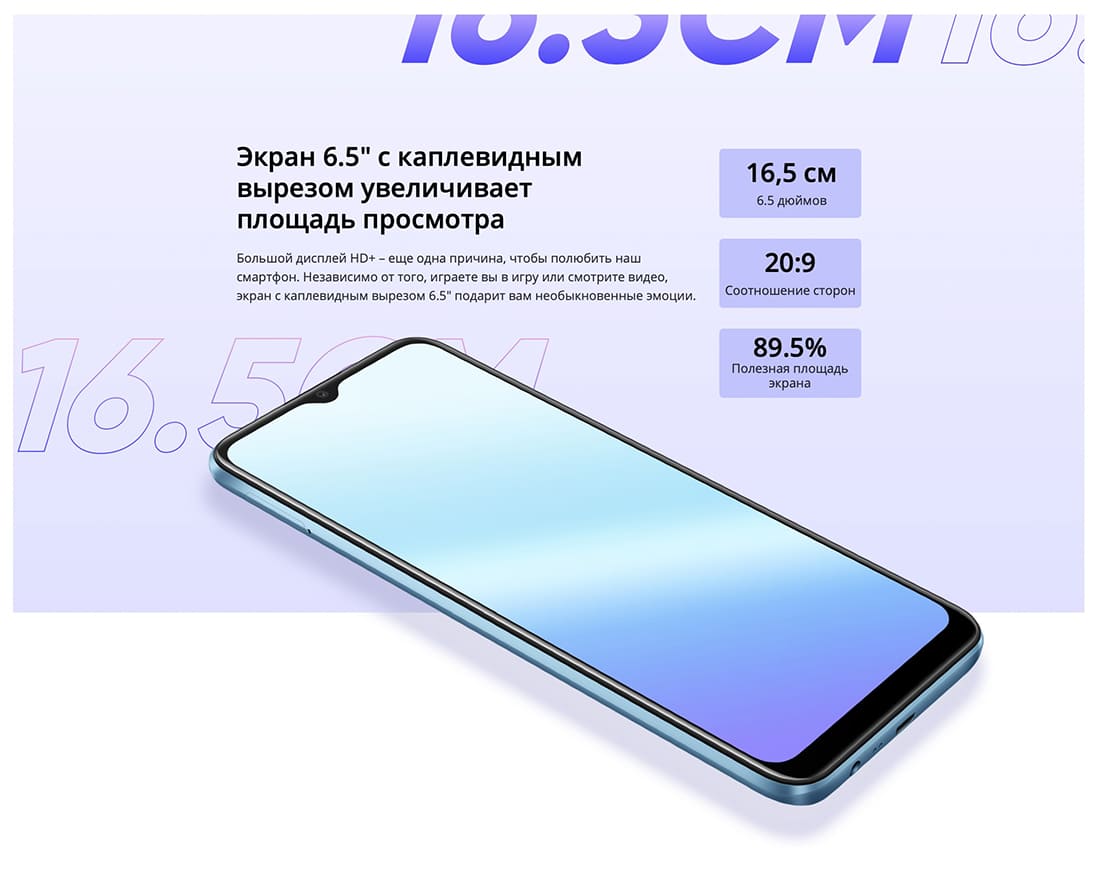 Купить Realme C21Y 4/64Gb Синий в Самаре - цены и характеристики в  интернет-магазине Hi Store