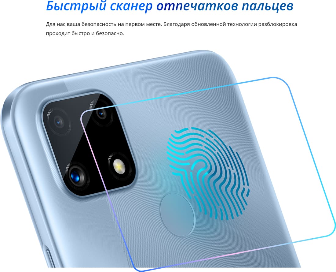 Купить Realme C25S 4/128Gb Синий в Самаре - цены и характеристики в  интернет-магазине Hi Store