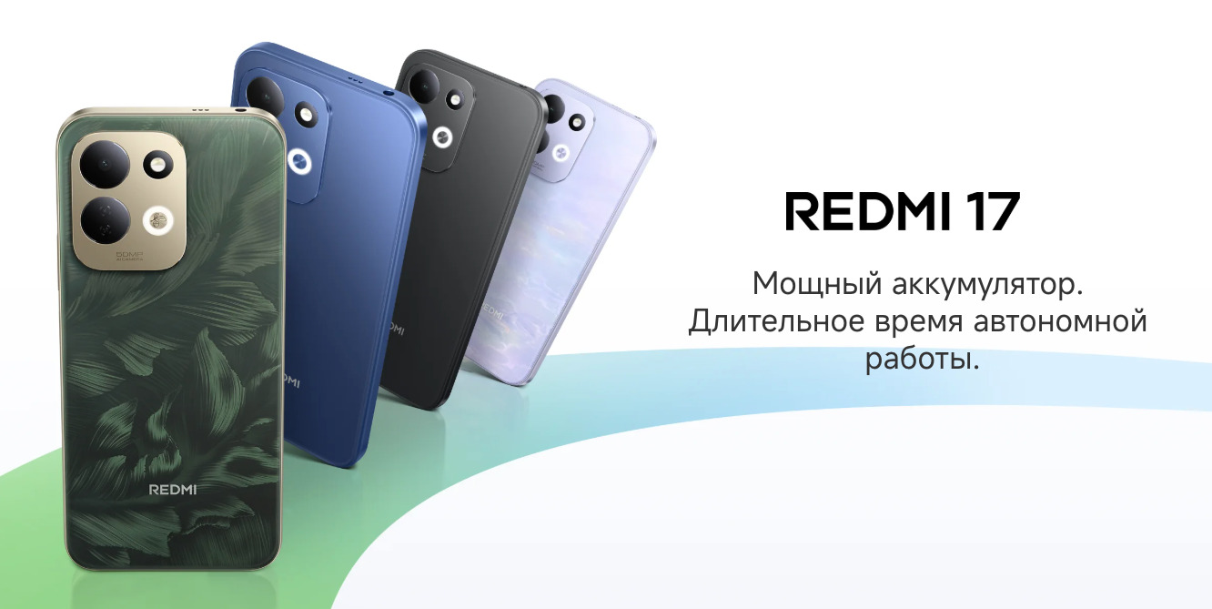 redmi-17