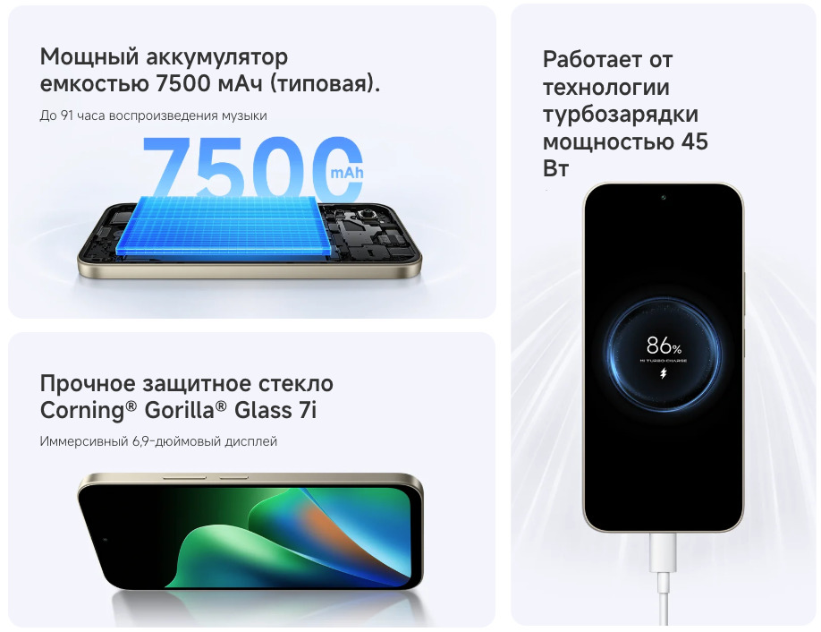 redmi-17