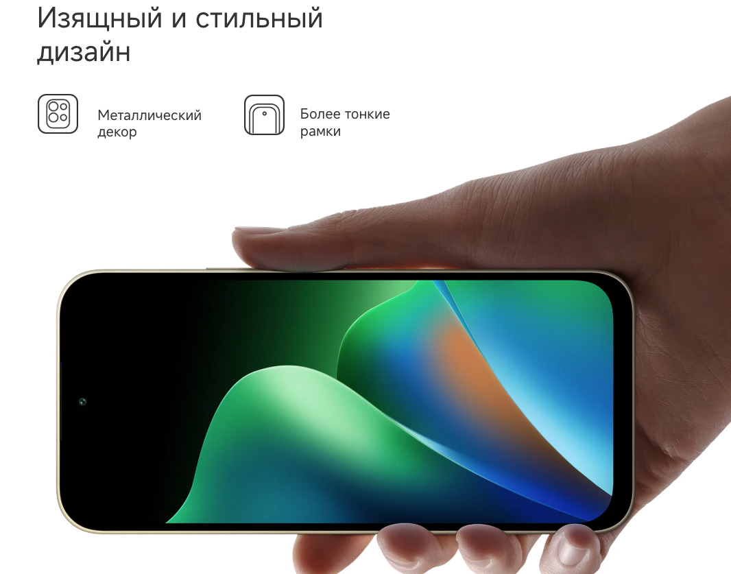 redmi-17