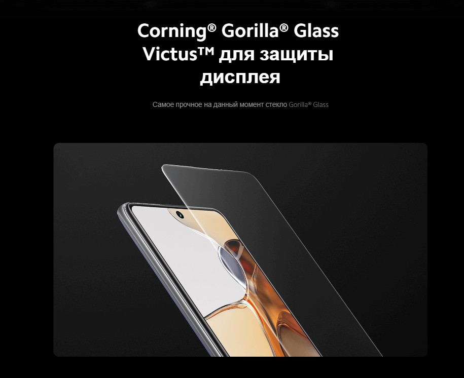 Стекло gorilla glass victus. Carbon Harman NFC прямоугольная.