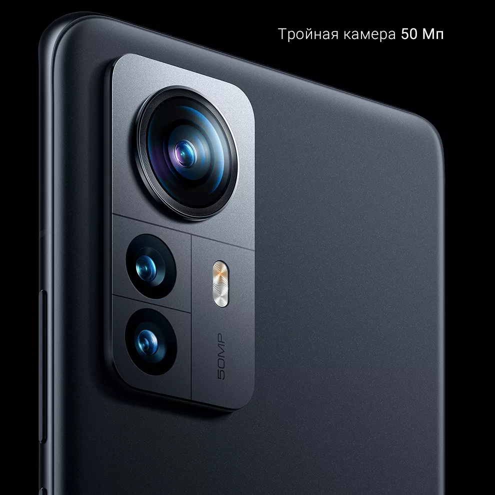 Смартфон Xiaomi 12 Pro