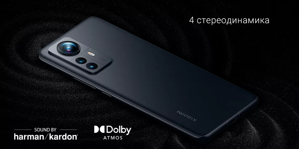 Смартфон Xiaomi 12 Pro Смартфон Xiaomi 12 Pro